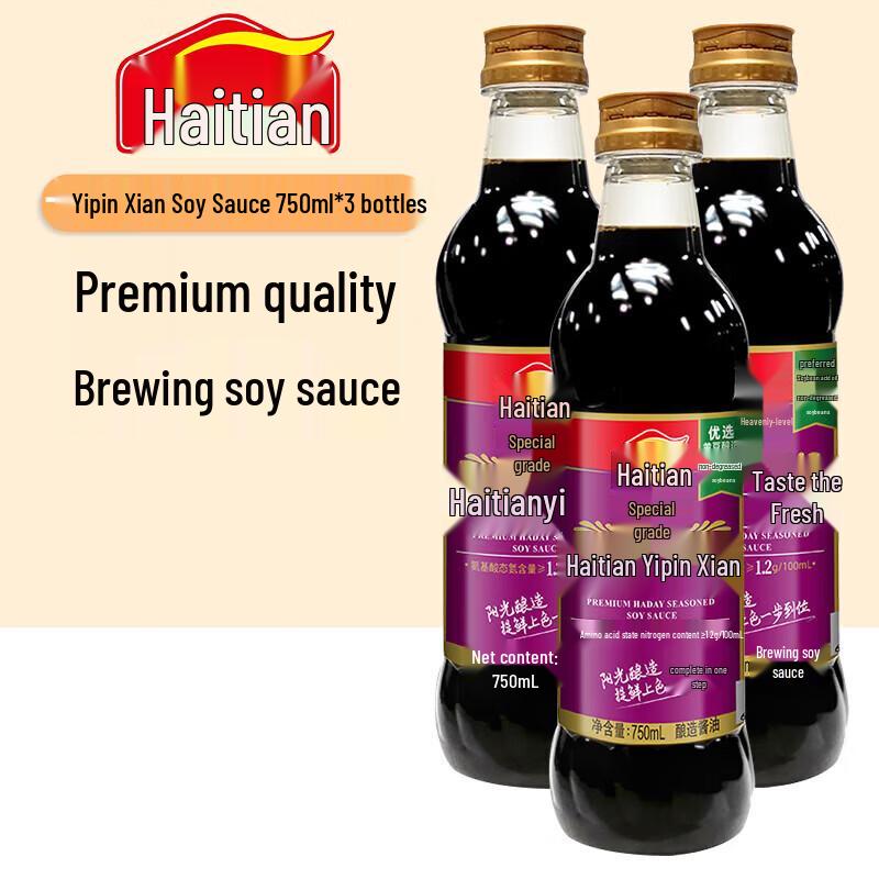 Haitian Premium First Grade Fresh Soy Sauce