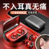 Беспроводная bluetooth гарнитура с зажимом для уха, супер долгий срок службы батареи, для спорта и бега, высокое качество звука, универсальная