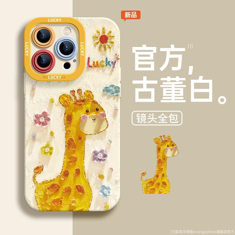 Чехол для iPhone Дамбо 11promax милый iphone11plus силиконовый 11 пара 11xr11 мягкий чехол