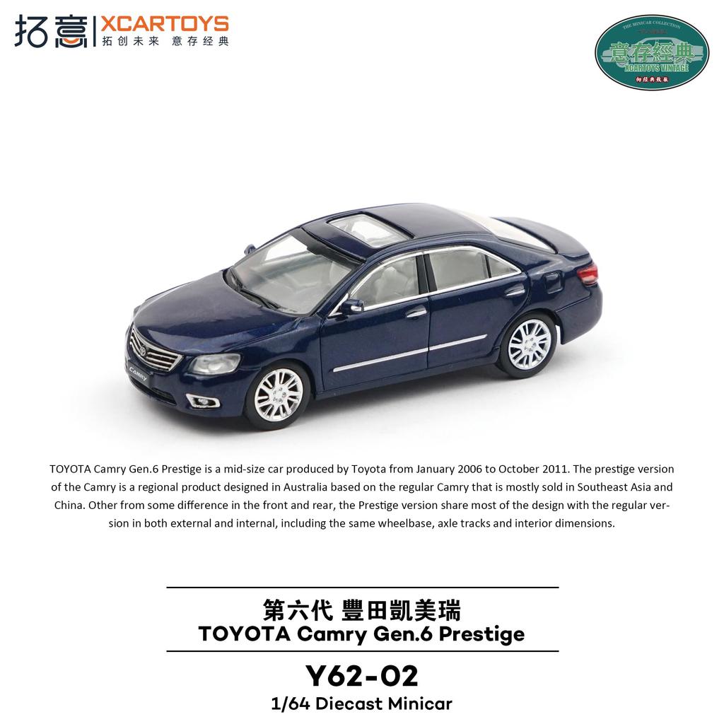 Takui Toyota Camry 6th Generation Prestige Metallic Blue Finished Model (XCARTOYS) 1/64 - Y62-02