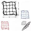 1 PC Motorcycle Luggage Net Helmet Mesh Fuel Tank Storage Rubber Band Luggage Compaction Storage Cargo Sorting Net