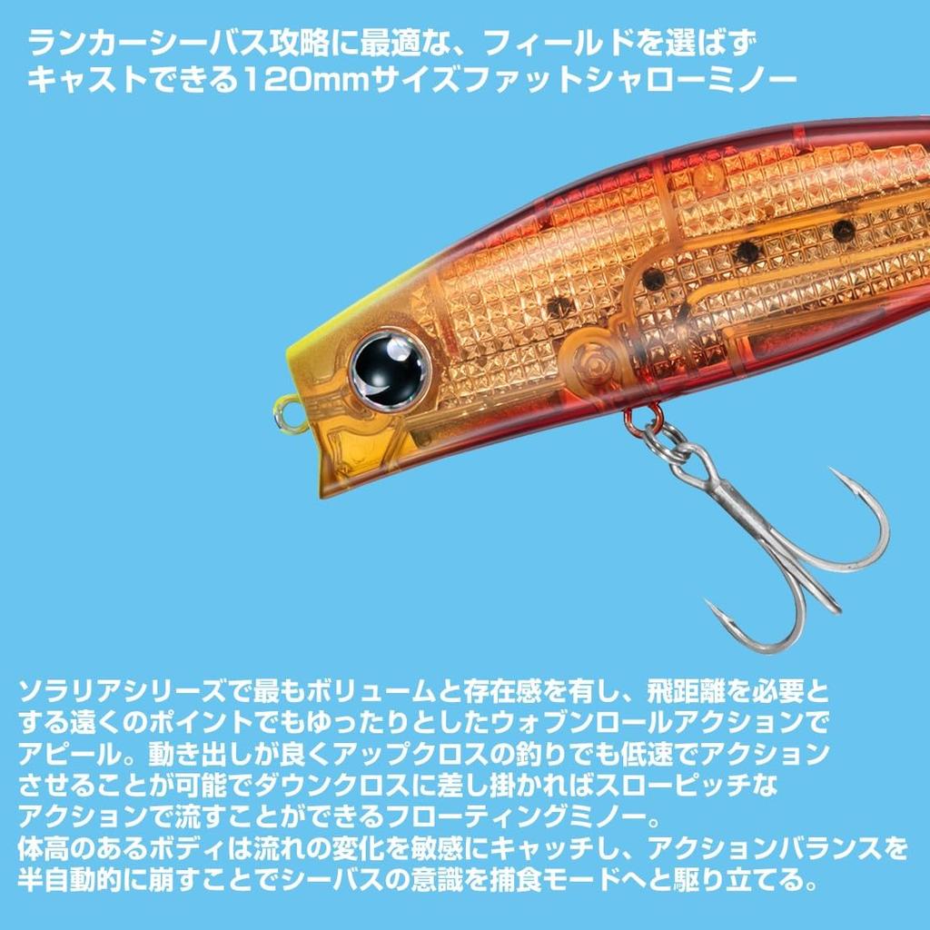 Daiwa Жирный мелкий минноу Morethan Solaria Strong LI Горящее золото Сардина 120F-LI