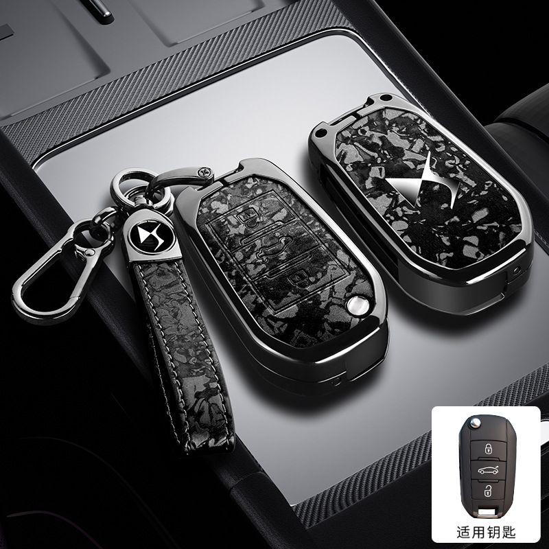 Car Key Case Cover Zinc Alloy Protection Shell Keychain Pendant For DS DS3 DS7 DS5 DS6 DS9 New Energy DS4 Dias Keyring Accessory