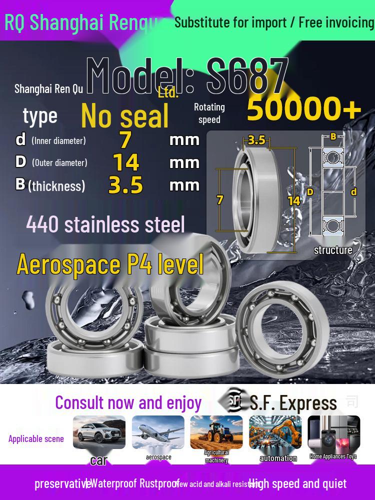 High-Speed Mini Micro Bearings Set: 440 Stainless Steel, 4 Models, 3 Bearings Each, Inner Diameter: 1, 2, 5, 6, 7, 8, 9, 10, 12mm