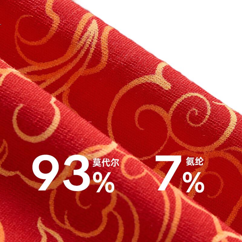 Модальное нижнее белье Jianjiang для мужчин, Знак зодиака Год Змеи, Антибактериальные боксеры-брифы, Бесшовные дышащие красные трусы для мужчин, 3 шт.