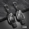 CDR4   Car Key Case Cover Shell Keychain Holder For Mercedes Benz A C E S Class W204 W205 W212 W213 W176 GLC CLA AMG W177 Accessories