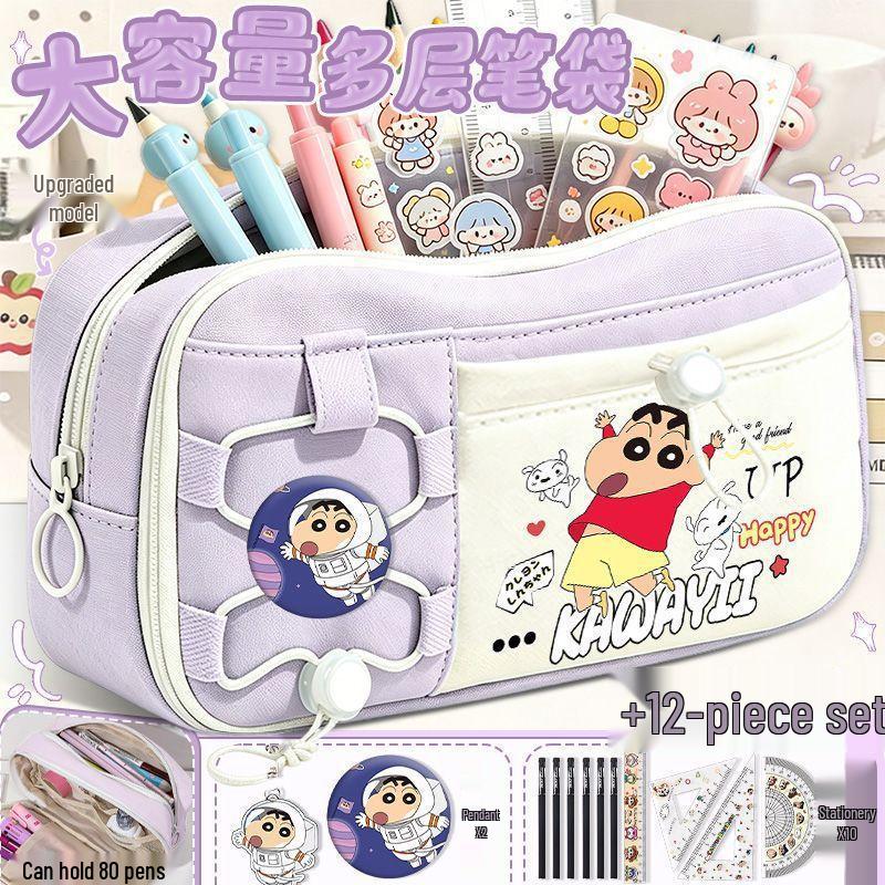 Crayon Shin-chan Multi-layer Japanese Pencil Case for Boys and Girls - Large Capacity