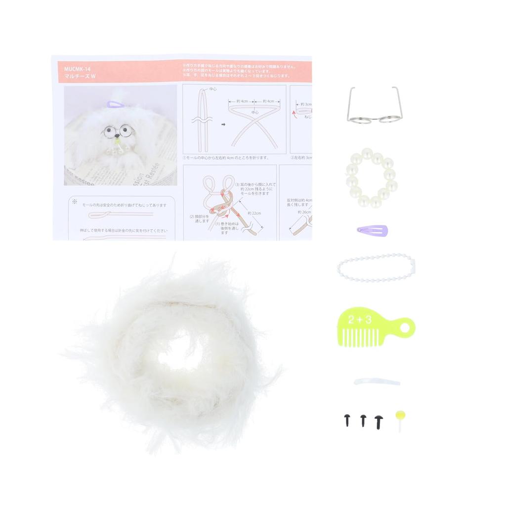 Киёхара (КИЁХАРА) Набор для изготовления кук-кротов Кролик-крот с бьющимся сердцем Мальтийский W Белый с рецептом MUCMK-14