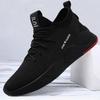 2025 New Men's Shoes, Breathable Thick-soled Sports Shoes, Men's Fashionable Casual Shoes, Men's Sports Shoes