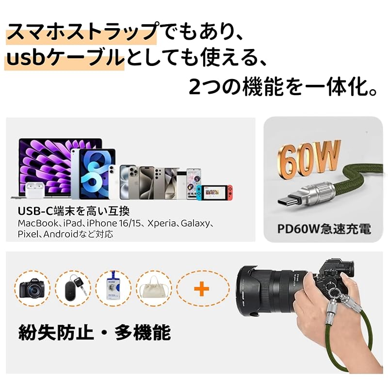 Type C Strap [60W Fast charging]iPhone 16 Cable 0.3m*1 Piece PD Compatible Charging Cable Usb C MacBook iPad Compatible with Android Strap Holder *1