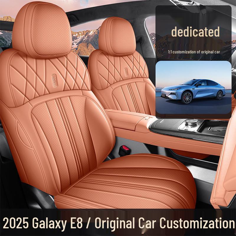 Всесезонная чехол-накидка на сиденье с полным покрытием для Geely Galaxy E8 2025