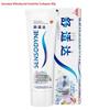 Отбеливающая зубная паста Sensodyne для чувствительных зубов