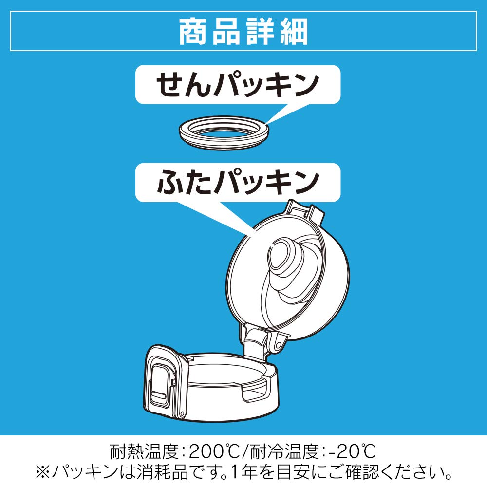 Iris Ohyama Mug Bottle Gasket Set Gray For Stainless Steel Mug Bottle 33×27×23mm 48×4mm PS-MBW