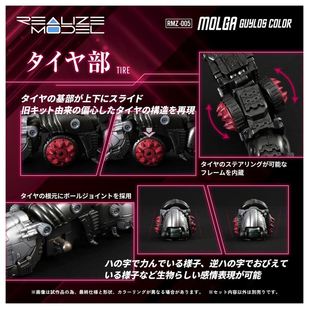 T-SPARK REALIZE MODEL RMZ-005 Цвет Морган Гайрос Предварительно окрашенный пластиковый набор