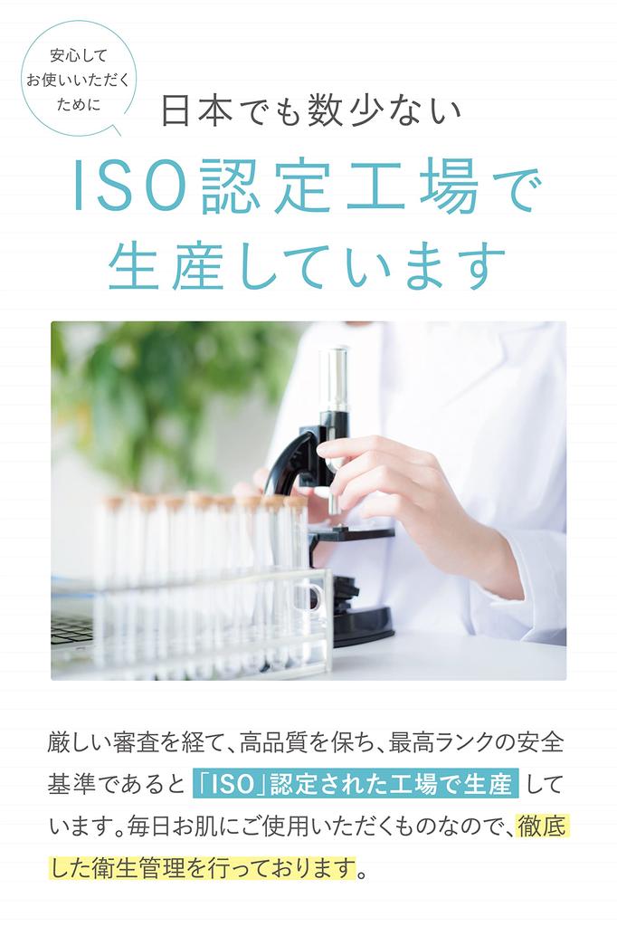 Морщины на шее, которые имеют тенденцию проявляться Fanfare Toto no Gurasu крем для устранения пятен и морщин 40 г x около 2 Крем для шеи Косметические ингредиенты Увлажнение