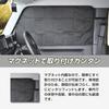 Магнитные передние и боковые шторки SEIWA для Suzuki и Nomad Изготовлены со степенью светоблокировки 3 Специально разработаны для автомобиля Автомобиль и солнце Совместимы с