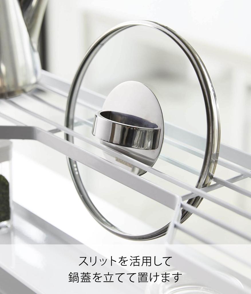 Yamazaki Tower Stovetop Back Rack with Exhaust Vent for 60cm W70 X D18 X Sliding Exhaust Vent Cover with Product 5268 Cover, Stoves, White, Approx.