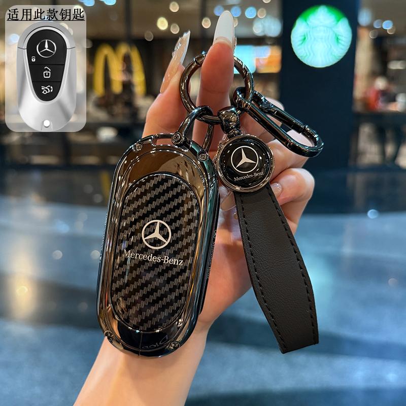 QOK3 3BTN Fashion Soft TPU Car Key Case For Mercedes Benz A C E S G Class GLC CLE CLA GLB GLS W177 W205 W213 W222