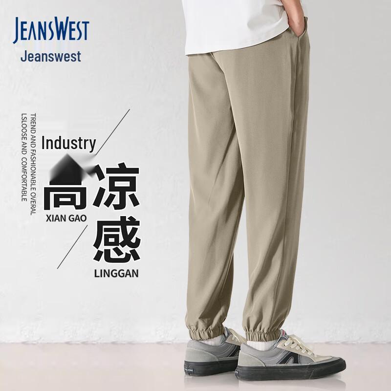Мужские летние зауженные повседневные брюки из ледяного шелка Jeanswest