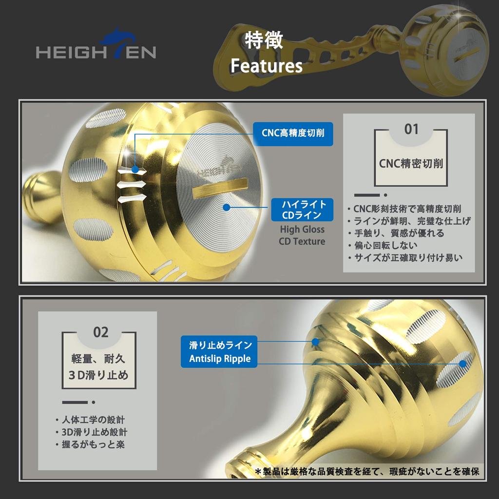 HEIGHTEN 35мм Рукоятка катушки с силовым кнобом 6 цветов Совместима с Shimano Daiwa Тип A Тип S 70 Авиационный алюминий Серия Harmer (Daiwa) Версия 2.0