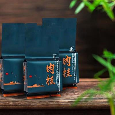 250 г чая Да Хун Пао Улун Уишаньский чай листовой черный чай в пакетиках Полезный напиток