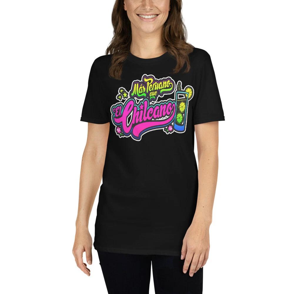 MAS PERUANO QUE EL CHILCANO GRAPHIC Short-Sleeve Unisex T-Shirt