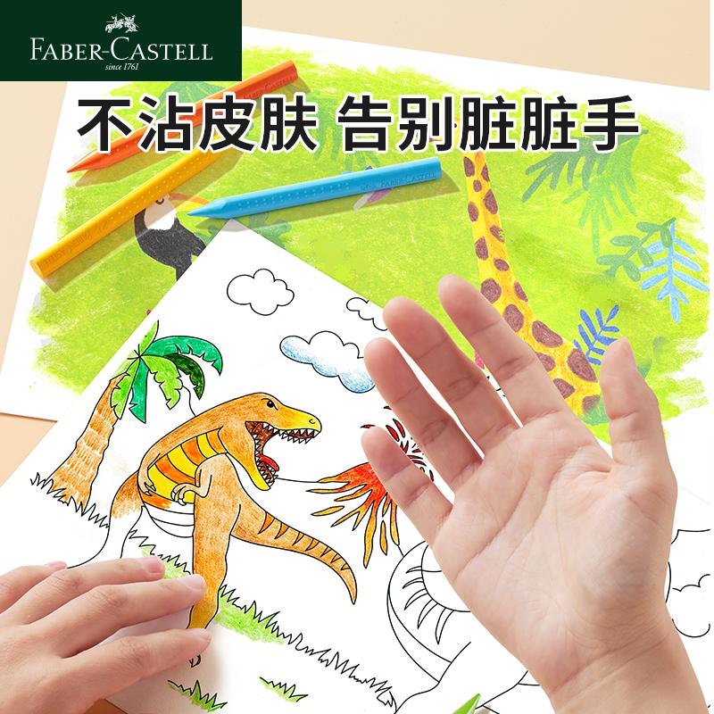 12/24 Цвета Faber Castell Стираемые Пластиковые Мелки Ластик и Точилка Школьные Принадлежности Нетоксичные Мелки для Малышей Моющиеся