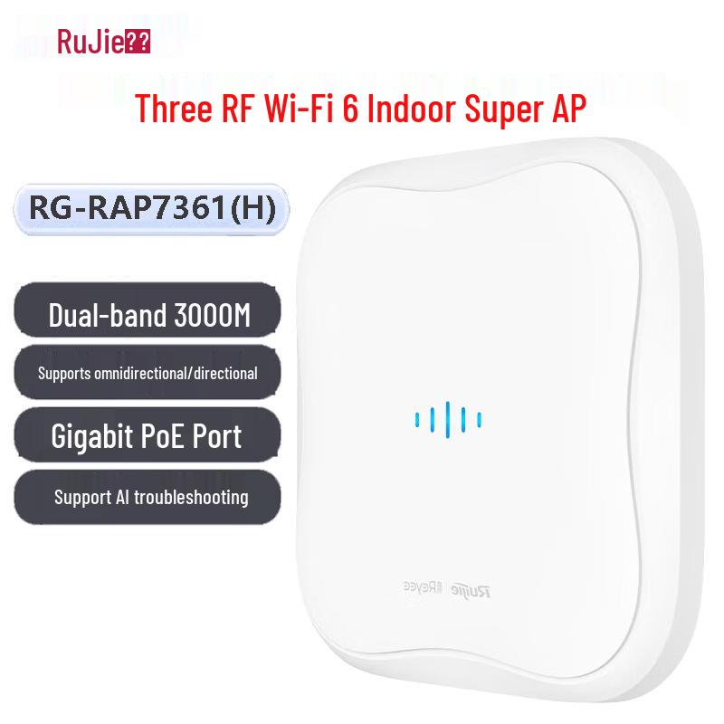 Ruijie RG-RAP7361(H) Tri-Band Wi-Fi 6 Ceiling AP (CN version)