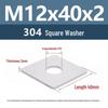 Yigu 304 Stainless Steel Thickened Square Flat Washer M3/M4/M5