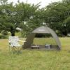 Takeda Corporation for Olive 200 x 145 x 125 Quick expand sunshade open olive [One-touch tent, camping, sunshade, 2-3 people] QX6-200OLV