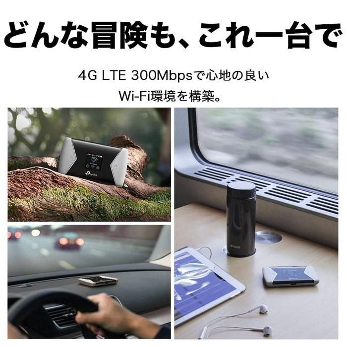 Мобильный роутер TP-Link 300 Мбит/с LTE-Advanced, Мобильный Wi-Fi роутер, Без SIM-карты, до 32 устройств, M7450/A