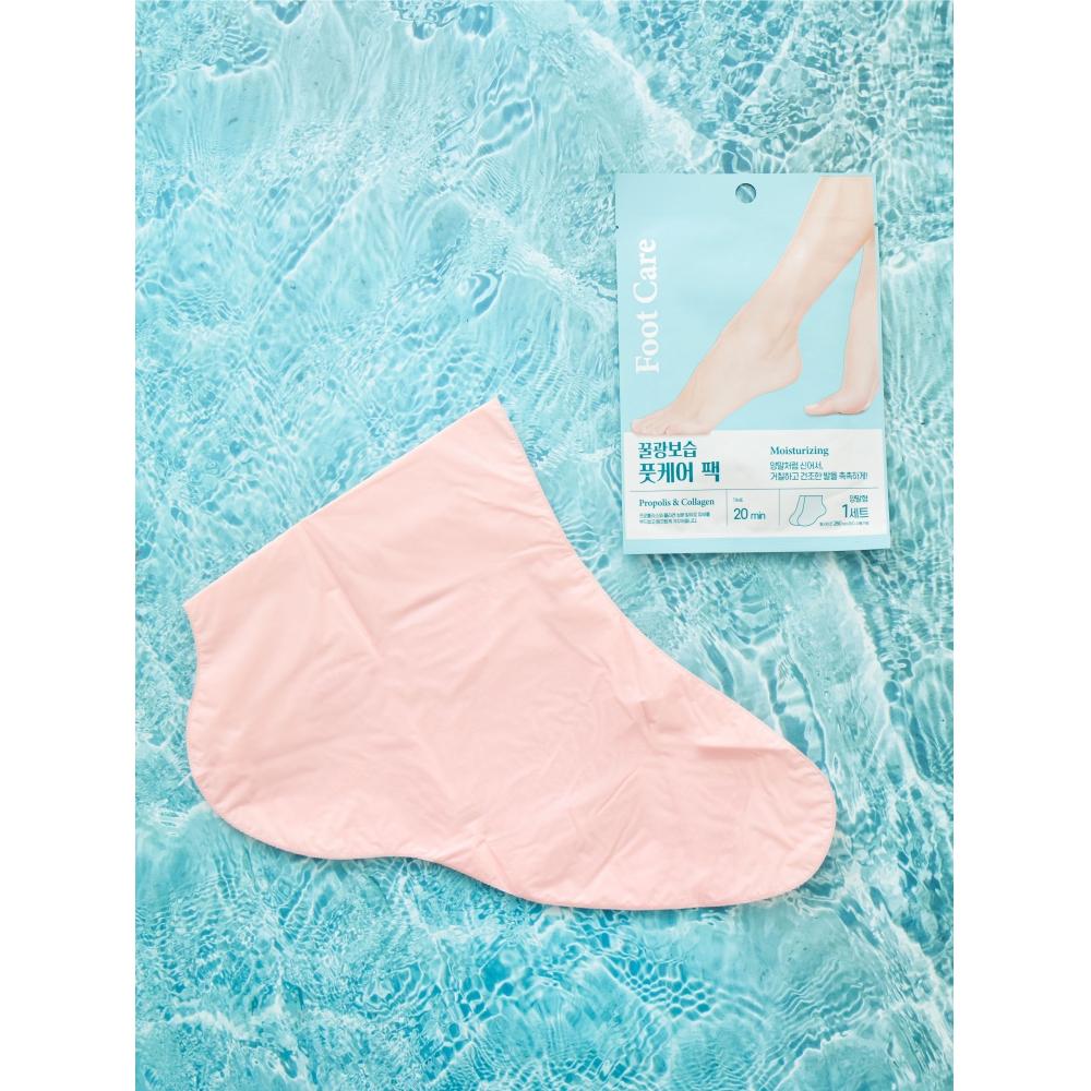 Daiso Pack Me In Foot Care Pack
