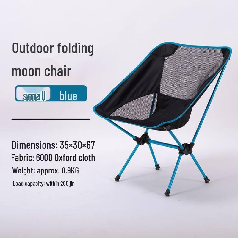 OEING Ultralight Portable Aluminum Alloy Moon Chair