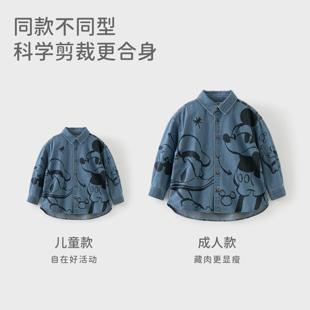 Disney IP David Bella Children's Cowboy Shirt Spring Dress New Boys' and Girls' Top Parent Child Dress
