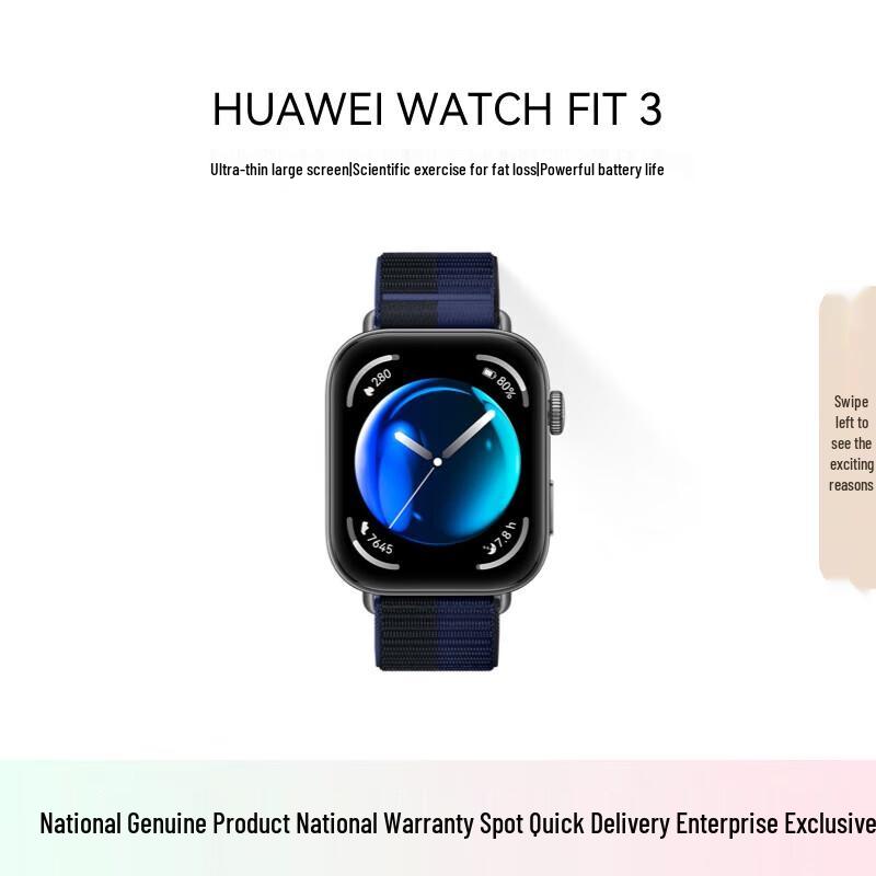Huawei Умные часы WATCH FIT 3 (Китайская версия)