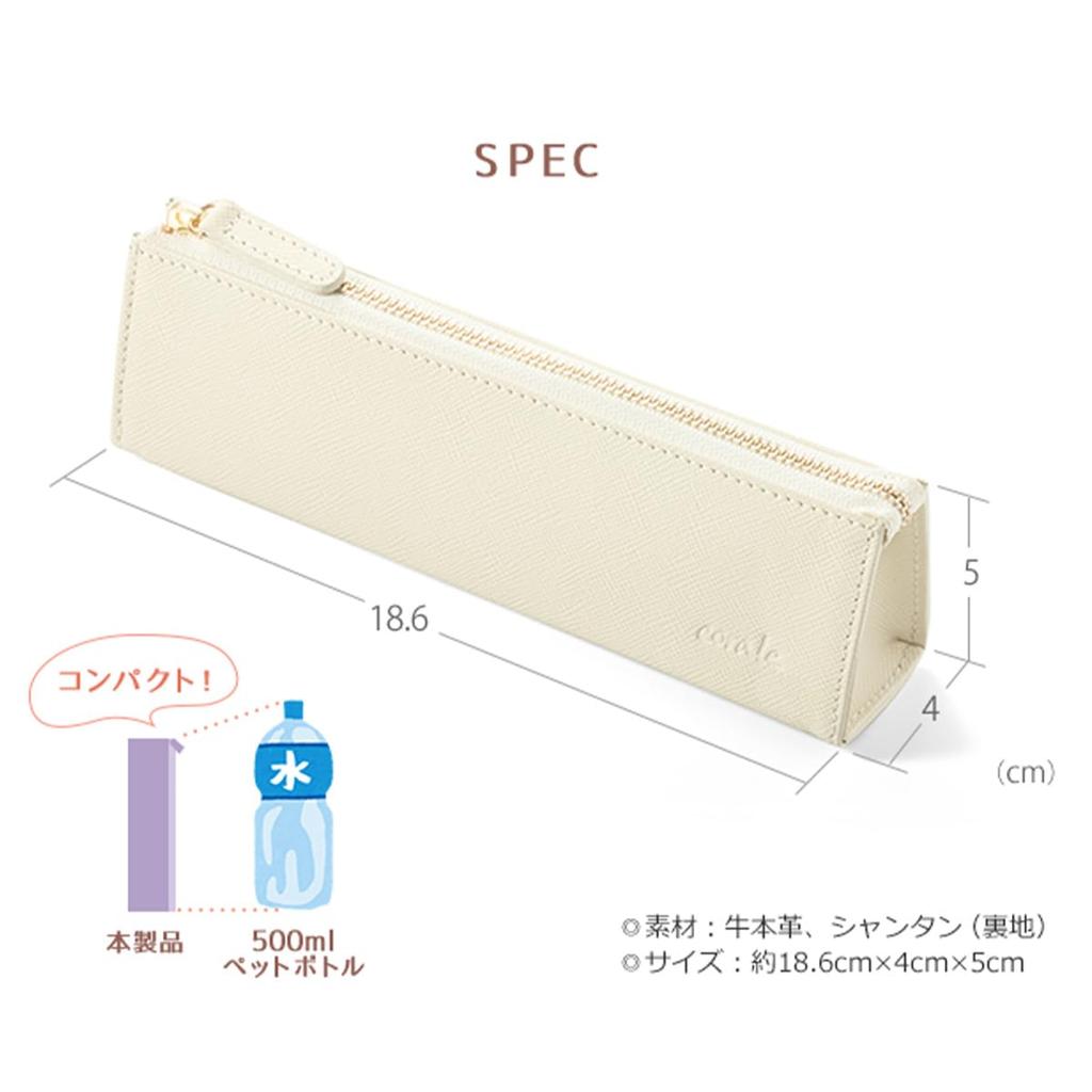 Кожаный пенал Corale для оригинальных карандашей на молнии для женщин, треугольный, простой, стильный, кожаный, чехол, (Сакура Пинк)