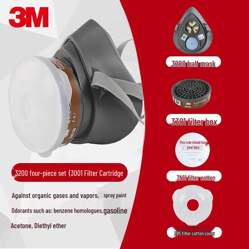 3M Комплект респиратора для промышленных работ