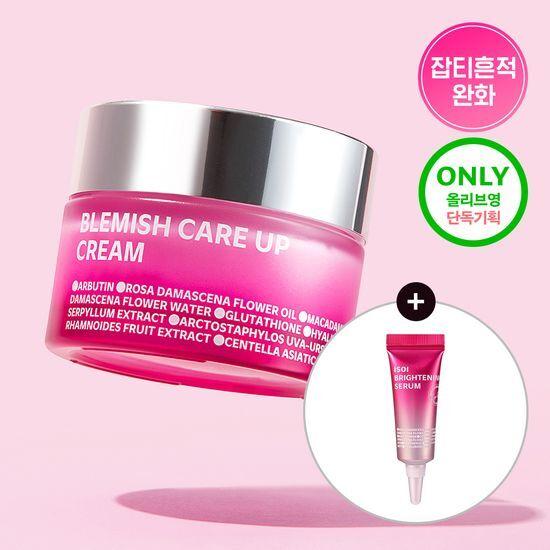 Isoi Blemish Care Mark Cream 50ml Limited Edition (+ Blemish Rose Serum 5ml)