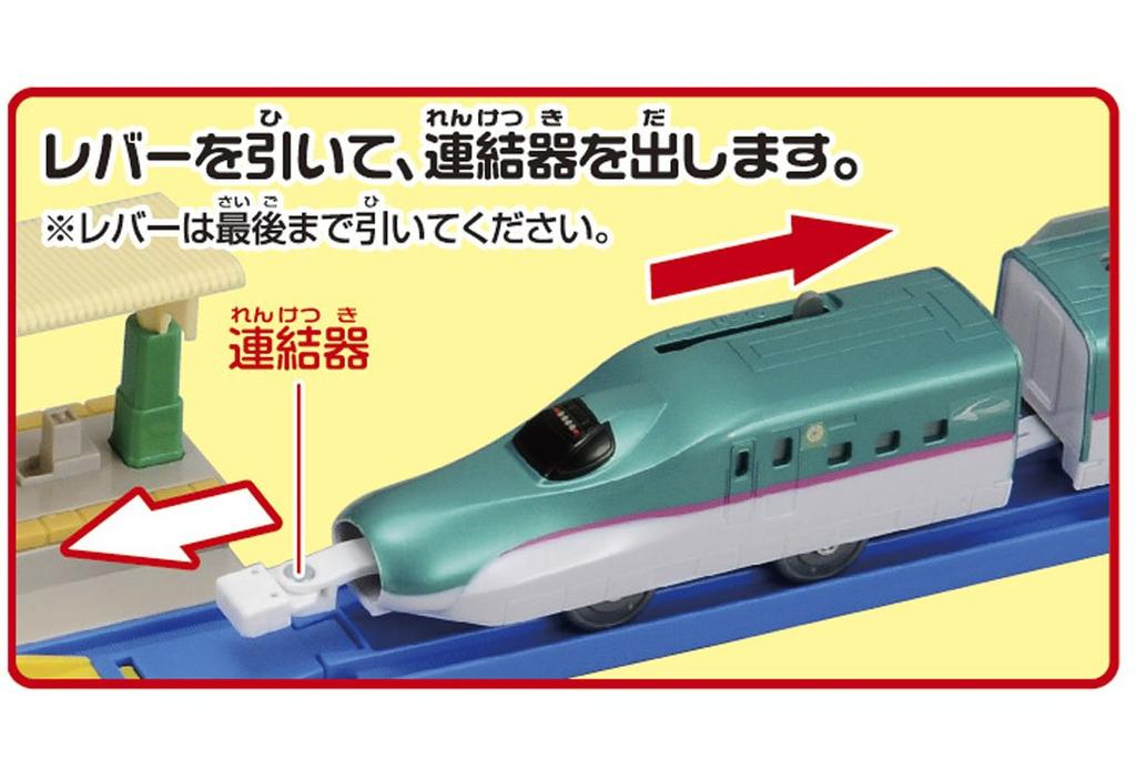 TAKARA TOMY Plarail E5 E6 Series Shinkansen комплект для подключения и