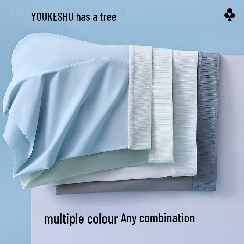 Youkeshu Men's Ice Silk Antibacterial Boxer Briefs