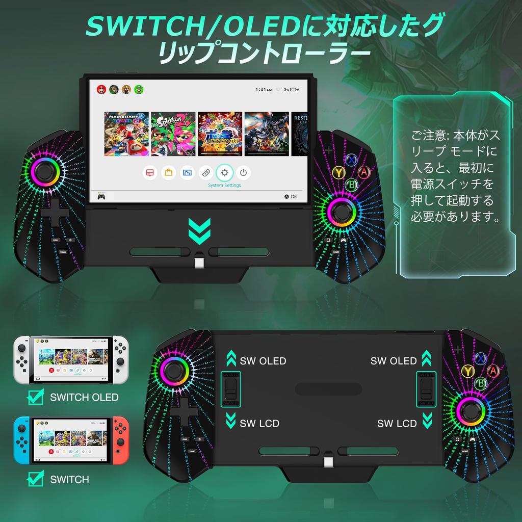 Контроллер переключателя 7 цветов RGB подсветка макрос функция портативный режим контроллер для переключателя ручка контроллер гироскоп датчик вибрации непрерывный огонь проводной