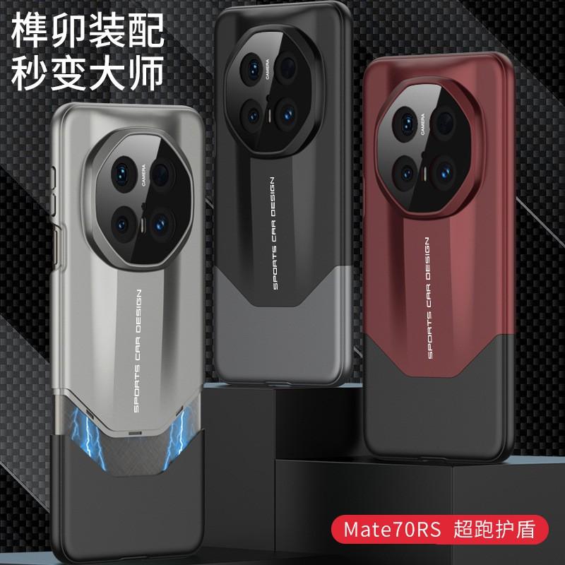 Ultra-Thin Racing-Style PC Case Mate 70 RS / Pro Shockproof Hard Shell Matte Finish Red-Black Silver-Black