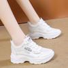 Кроссовки женские стельки увеличивающие рост повседневные универсальные сетчатые спортивные белые туфли утягивающие модные женские кроссовки