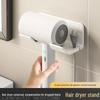 Многофункциональная настенная подставка для фена без сверления для ванной и туалета