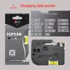 Suofang 9 мм Белая ламинированная этикеточная бумага для LP5125 (Китайская версия)