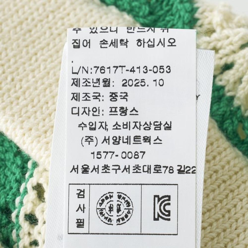 Bonton Шорты с волнообразным вязанием 7617t 413 05