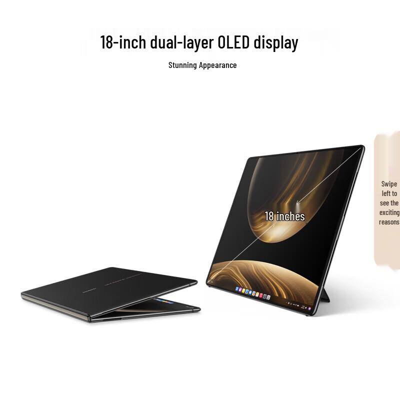 Huawei MateBook Fold Ультимативный дизайн (Китайская версия)