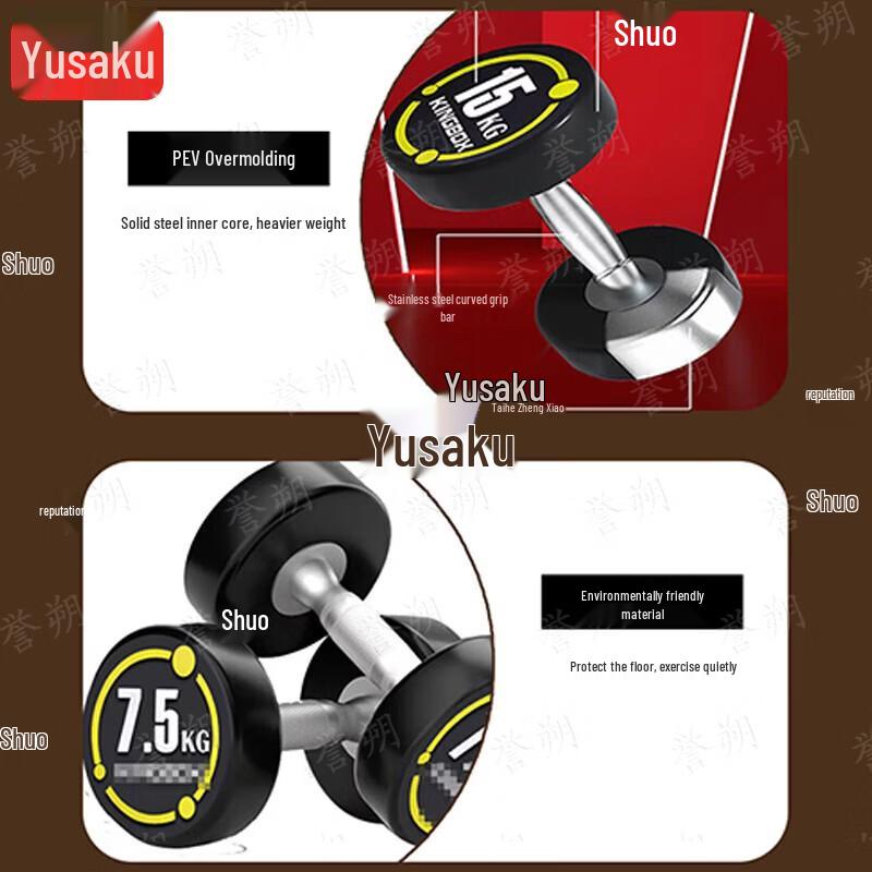 Yushuo Rubber-Coated Fixed Steel Dumbbell Set with Rack
