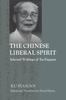 Книга The Chinese Liberal Spirit : Selected Writings of Xu Fuguan