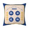 National Trend Pillow New Chinese Style Festive Pillow Case Bedside Backrest Office Sofa Pillow
